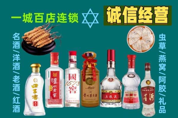 伊春南岔县回收五粮液酒瓶