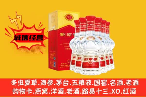 伊春南岔县上门回收水晶剑价格