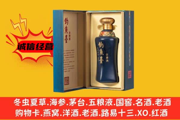 伊春南岔县回收钓鱼台