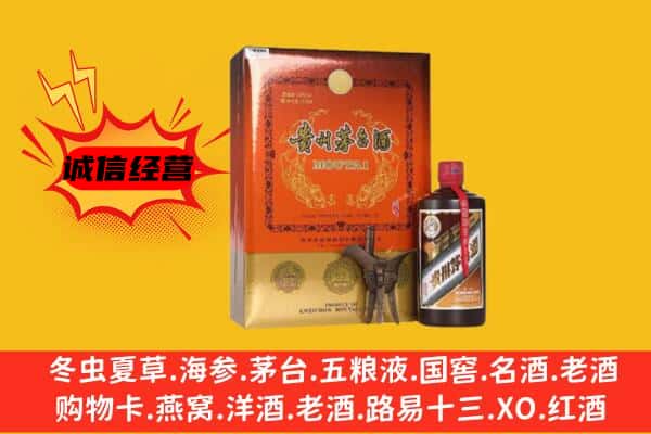 伊春南岔县回收精品茅台酒